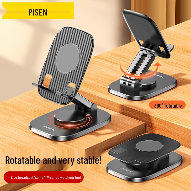 PISEN Foldable Portable Rotating Phone Tablet Stand