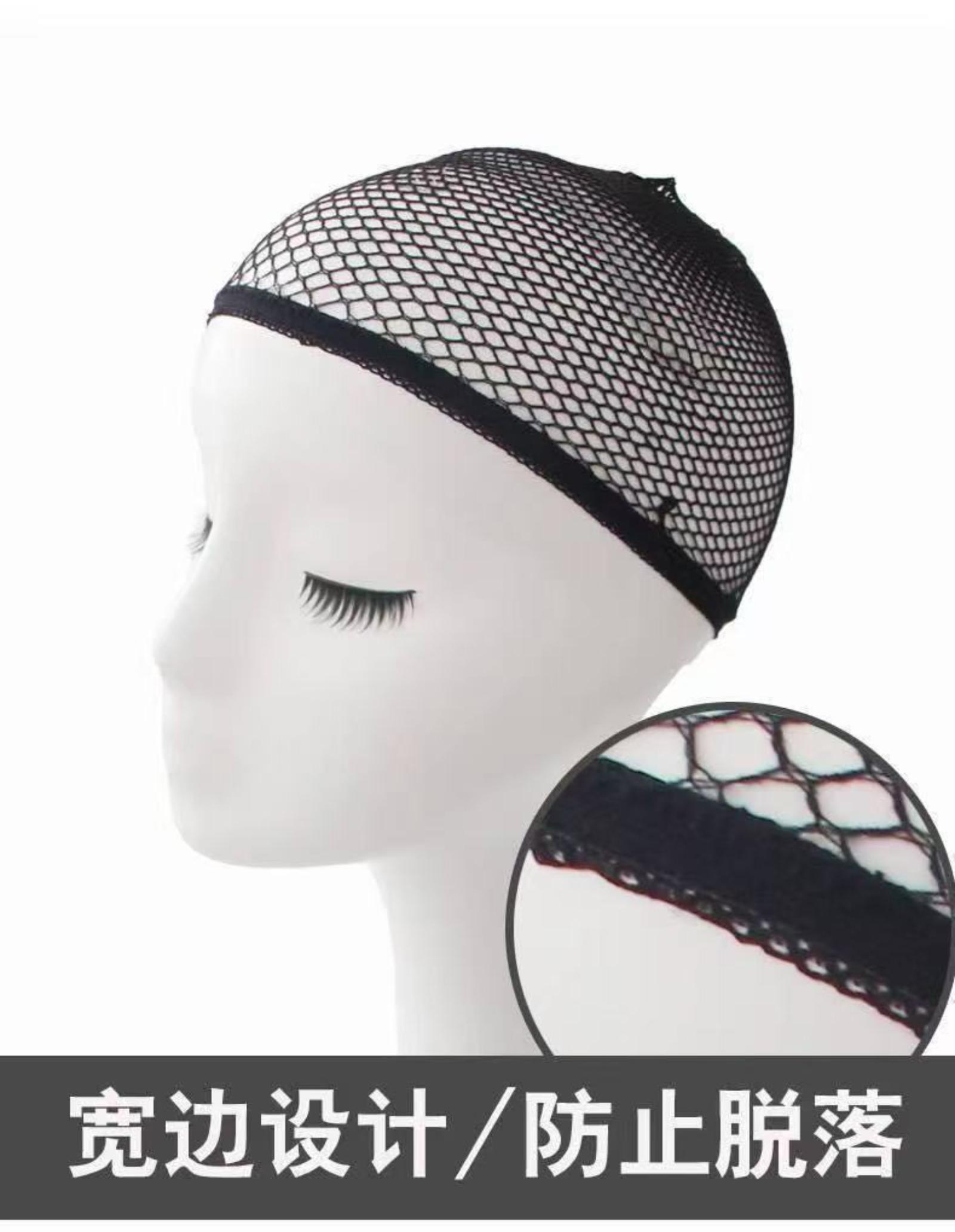 Highly Elastic Mesh Wig Cap One Size