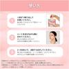 Kalami Make Keep Pack Cuadrado Mascarilla Facial Pack Facial Control de Grasa 50 Hojas
