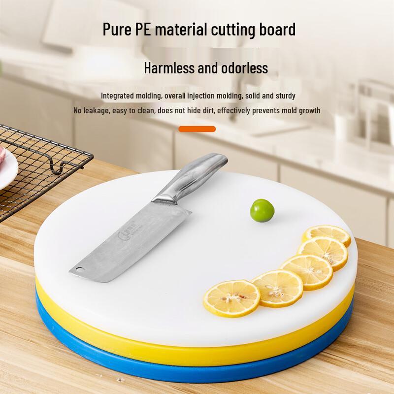 Haoyu Good Chef Round Plastic Cutting Board