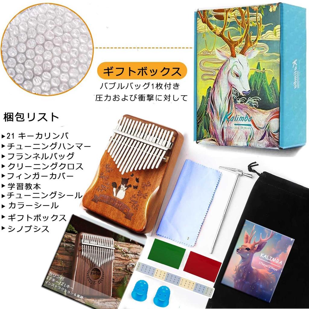 Everjoys Kalimba 17-Key Beginner Set Mahogany Tuned with Scale Markings Pre-Adjusted Japanese Sheet Music Instruction Book Engraved Cat Design Thumb