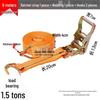 1.5 Inch Ratchet Tensioner Strap: Multi-Spec Load-Bearing Cargo Binder