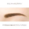Excel Powder Pencil Eyebrow EX PD02 Limited Edition Eyebrow Pencil Powder Eyebrow with Eyebrow Brush & '23 (Camel Brown)