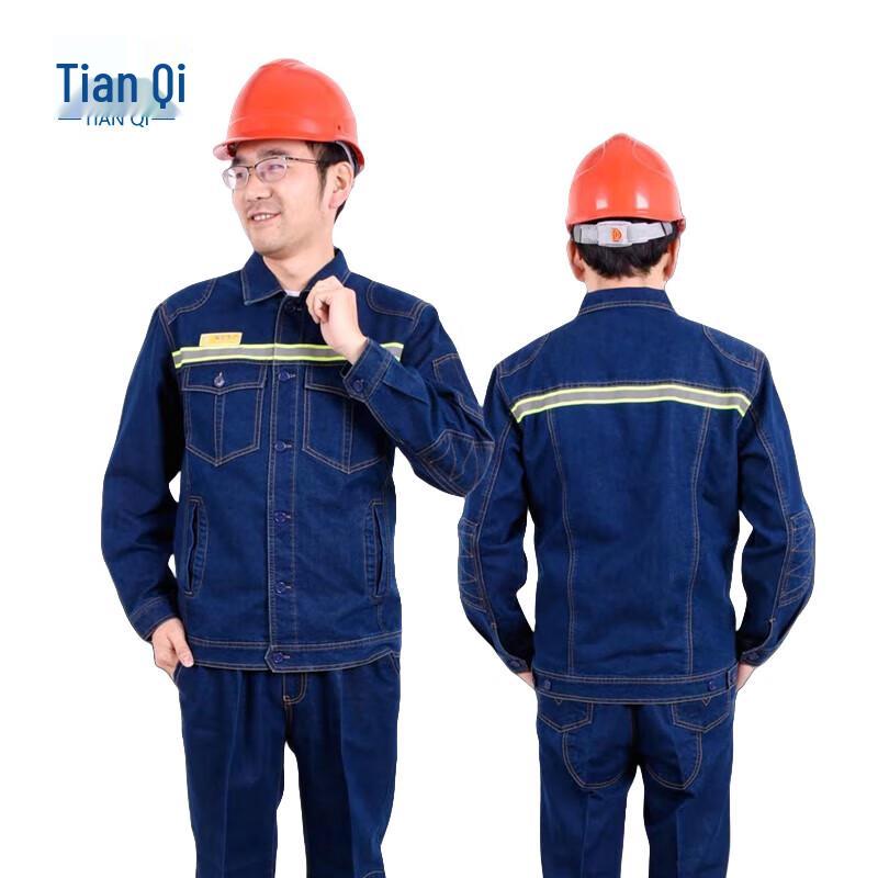 TIANQI Thickened Denim Workwear Set L