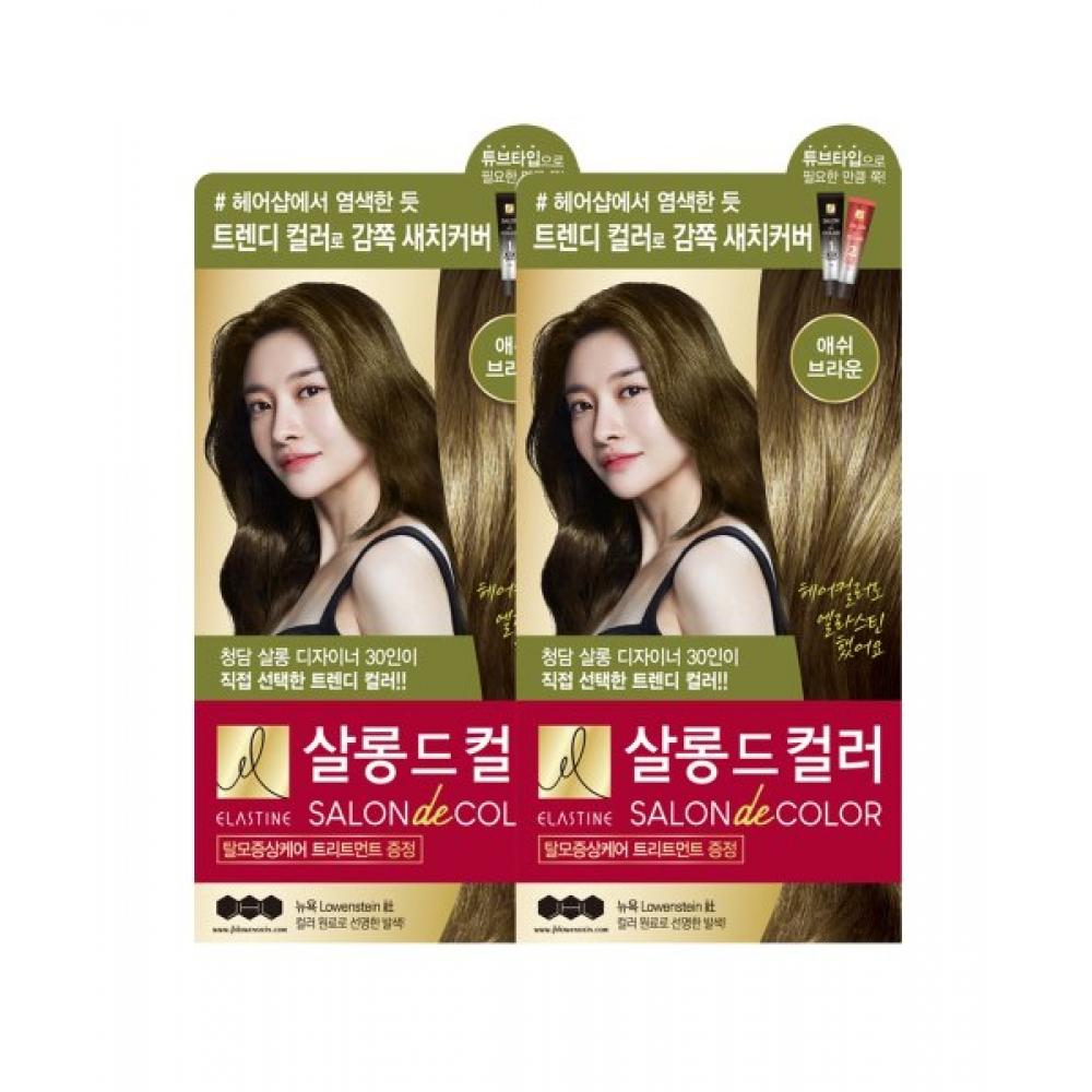 Elastine Salon De Color Hair Dye Ash Brown 100g X 2 FREE