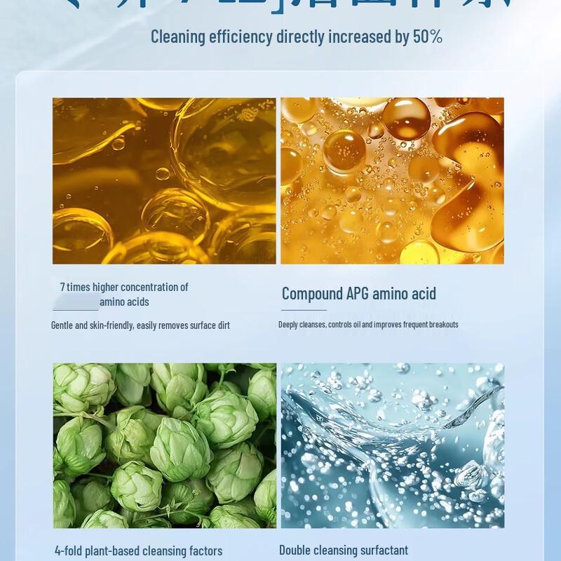 

DPU Amino Acid Facial Cleansers