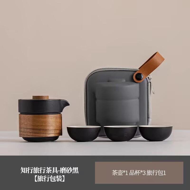 

Портативный дорожный чайный набор для пикника, один чайник и три чашки, маленький набор, дорожный чайный набор для кунг-фу, чайник, экспресс-чашка.