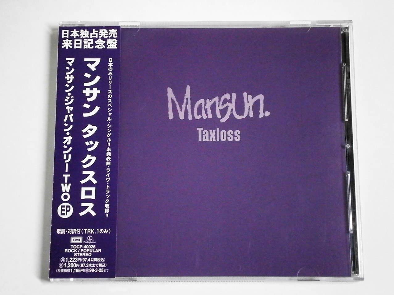 

CD MANSUN - Налоговый убыток TOCP40026 Parlophone 1997 Япония ObiRock Б/У