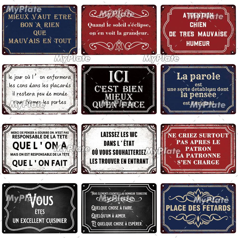 France Poster Vintage Plaque Tin Sign Metal Sign Wall Decor For Bar Plate Crafts Art Poster Custom