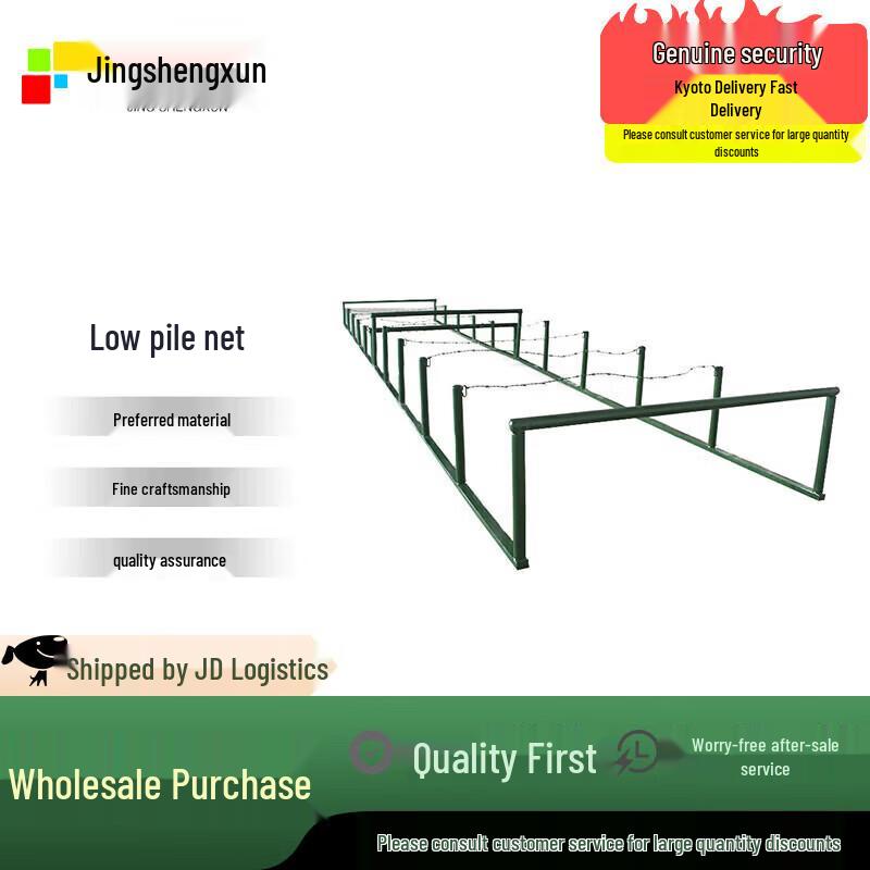 JingShengXun Mobile Tactical Obstacle Ground Stake Net