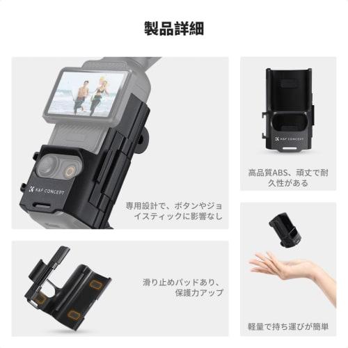 K&F Concept Osmo Pocket 3 Expansion Adapter Frame Mount [1/4 Screw Hole Mount & Wide Expandability] Mount Adapter for DJI Osmo Pocket 3 Pocket 3 Acces