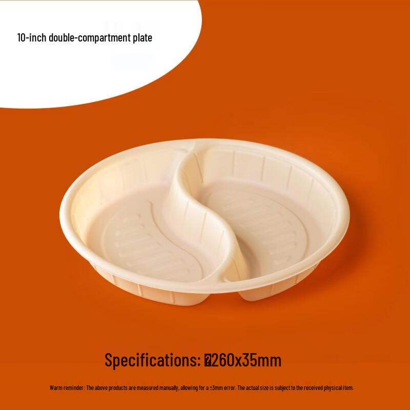 Eco-Friendly 10-inch Double Compartment Disposable Plates