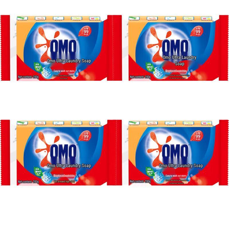 Omo 99 Super Effective Laundry Soap Bars