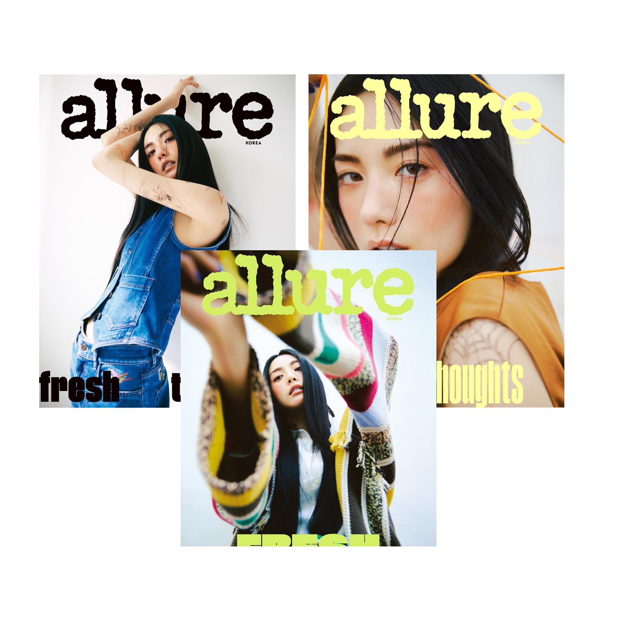 

Allure Korea 2023 Мартовская обложка Nana, Ким Хиора, Ли Чон Вон, Ли Тхэ Сон