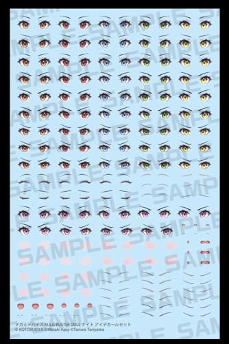 Kotobukiya Megami Device M.S.G BUSTER DOLL Night Eye Decal Set 1/1 Scale Plastic Model KP755