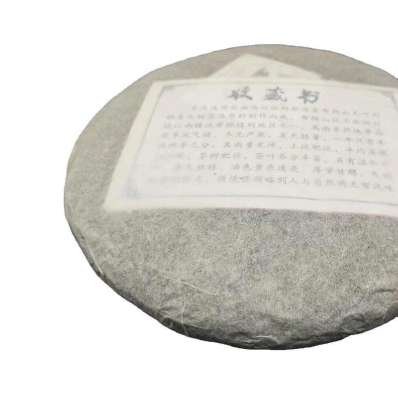 Yunnan 2022 Tee Brauner Pu'er Frühfrühling Perfekter Pu'er Tee 357g Kuchentee