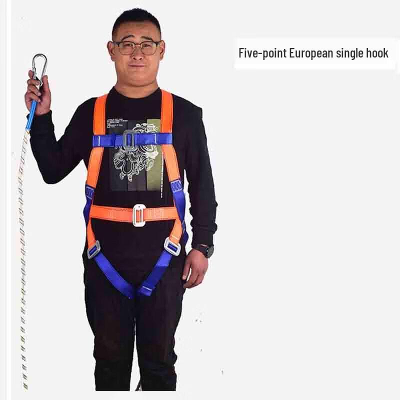 Lin Pan Full Body Safety Harness 2m