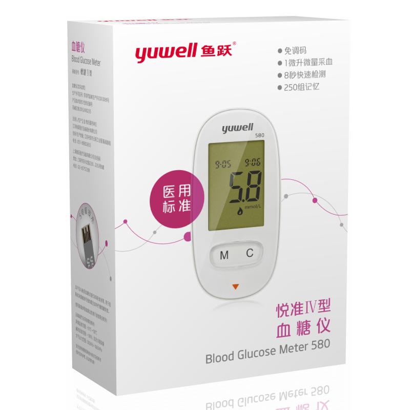 YUWELL 580 Blutzuckmessgerät Diabetes Glukometer Teststreifen Glukosemessgerät Diabetes Zubehör Blutzuckmessgerät