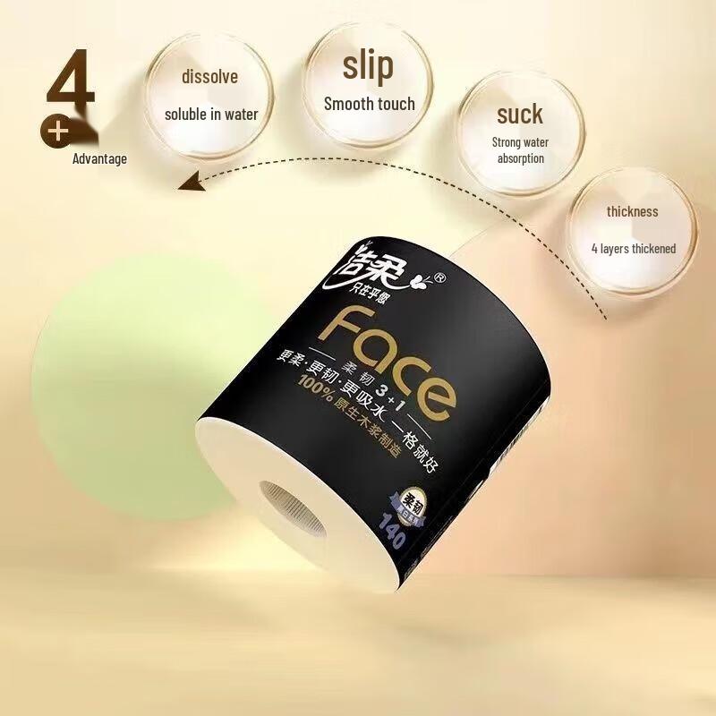 Jie Rou Black Face 4-Ply Toilet Paper