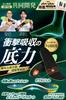[Featured In Anan Magazine and Recommended by Orthopedic Surgeons] Shock-absorbing Insoles for Shoes: "Ultra-shock-absorbing Double GEL for Thorough R