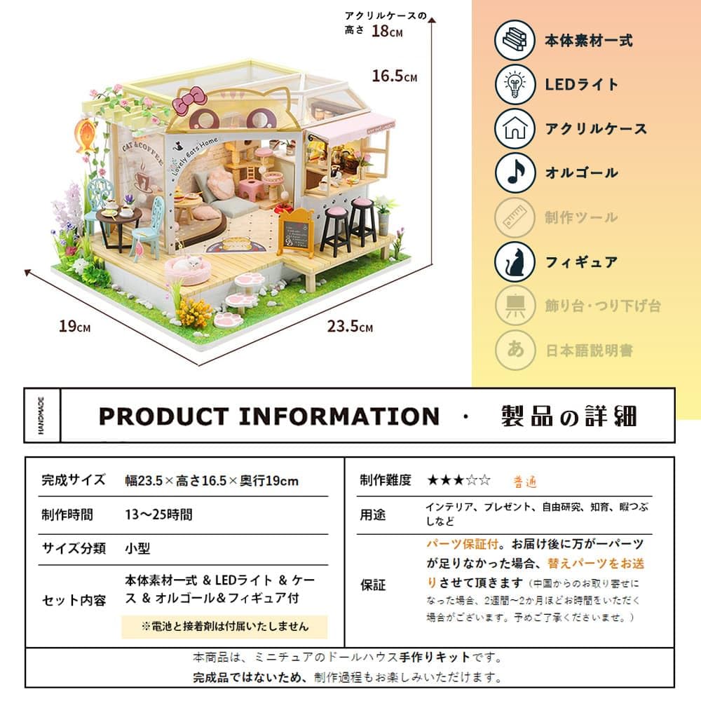 Moin moin Maßstab Puppenhaus Miniatur DIY Bausatz Set Katzen Café Pfotenabdruck Haustier Tier Rosa LED Licht Acrylgehäuse Spieluhr Katzenfigur 1/24 [Englisch