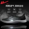 Men's shoes one-pedal mesh shoes summer new breathable soft-soled casual shoes light walking shoes
