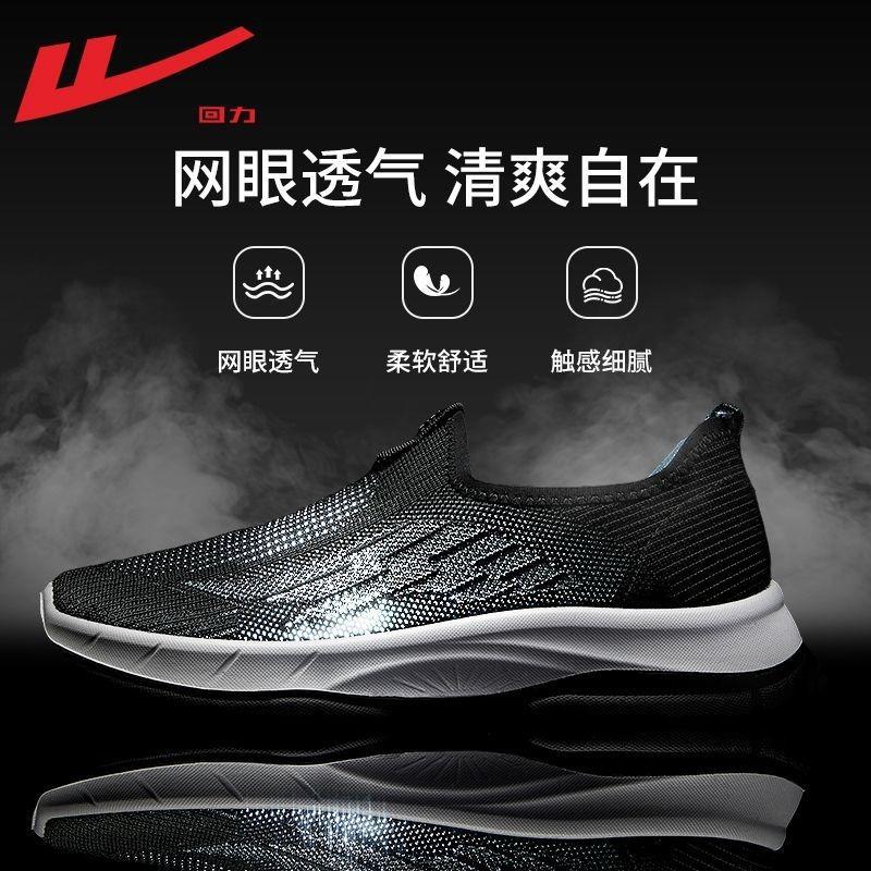 Men's shoes one-pedal mesh shoes summer new breathable soft-soled casual shoes light walking shoes