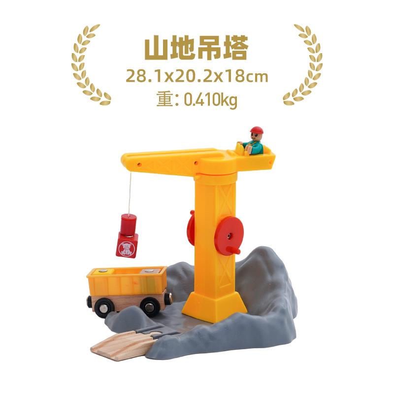 NEW Wooden Track Hanging Tower Train Track Accessories Magnetic Stroller Game Scene Decoration Track Toys