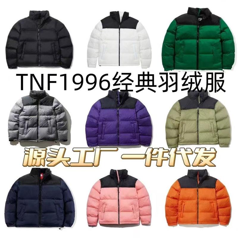 Autumn and winter north face high version white duck down jacket women's windproof waterproof thickened bread jacket jacket