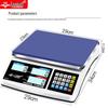 High-Precision Digital Commercial Scale (CN version)