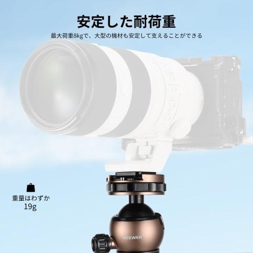 Neewer 38mm Quick Release Plate 2 Pack Square Arca QR Camera Mount Plate Compatible Capture V3 Camera Clip Quickly Switch from Tripod Head To Shoulder