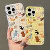 Phone Case For Samsung Galaxy S26 Ultra S25 FE S24 S23 S21 S22 Plus A56 A55 A54 A37 A36 A34 Knitted Cute Cat Candy Color Cover