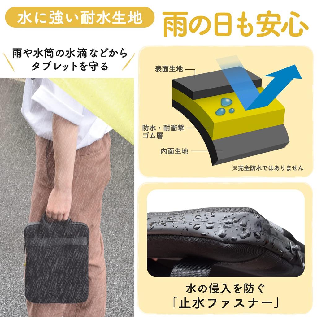 Sakura Tablet Computer Fits Elementary School School Backpacks Cray-Pas Case, Case, 11-inch, Small, Black, UST-01-S#49, Students'