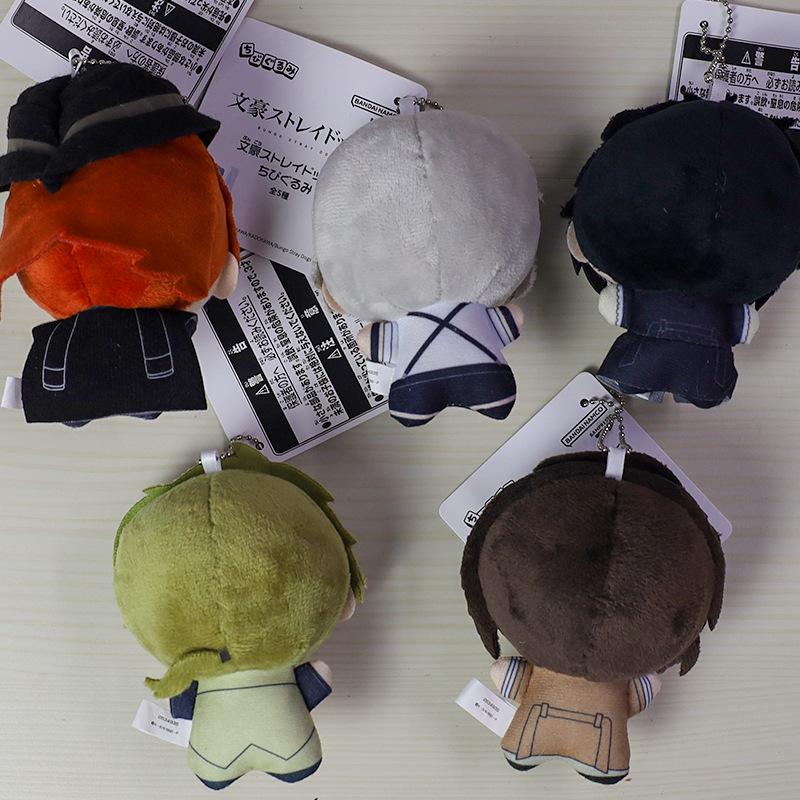 Peluche Bungou Stray Dogs Nakahara Chuuya Dazai Osamu Edogawa Rampo Ryunosuke Akutagawa Gogol Ciondolo Portachiavi Giocattolo Regalo