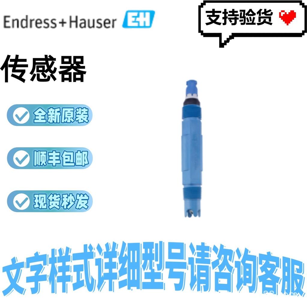 Endress+Hauser E+H FMU30 Ultrasonic Level Transmitter - Available with Free SF Express Shipping