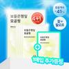 Bodeunhaengip Pore Fit Mask 4 Sheets (+1 Sheet Free Gift)