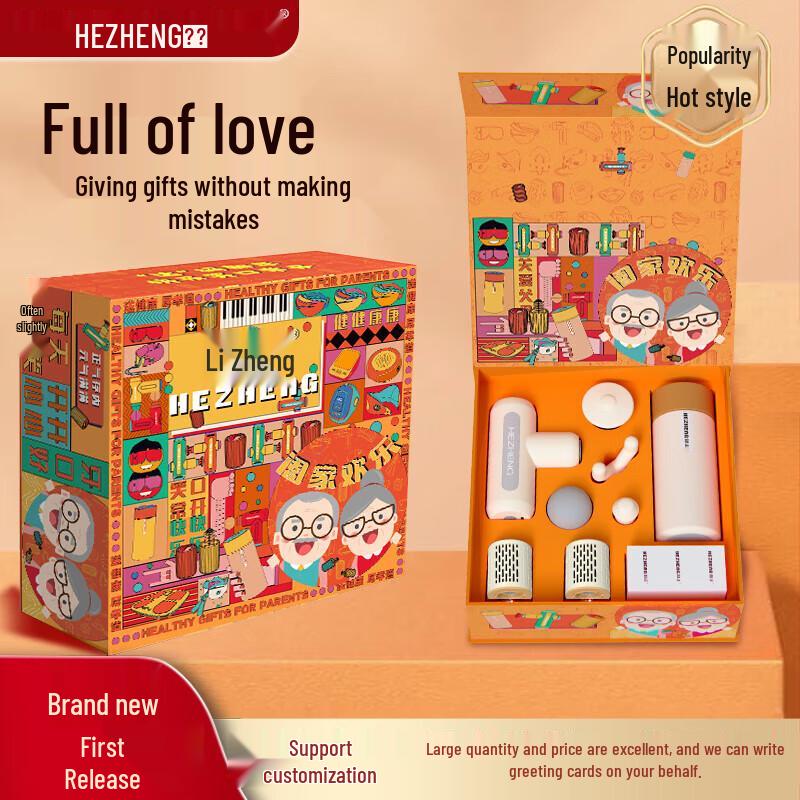

HEZHENG Relaxation & Wellness Gift Box