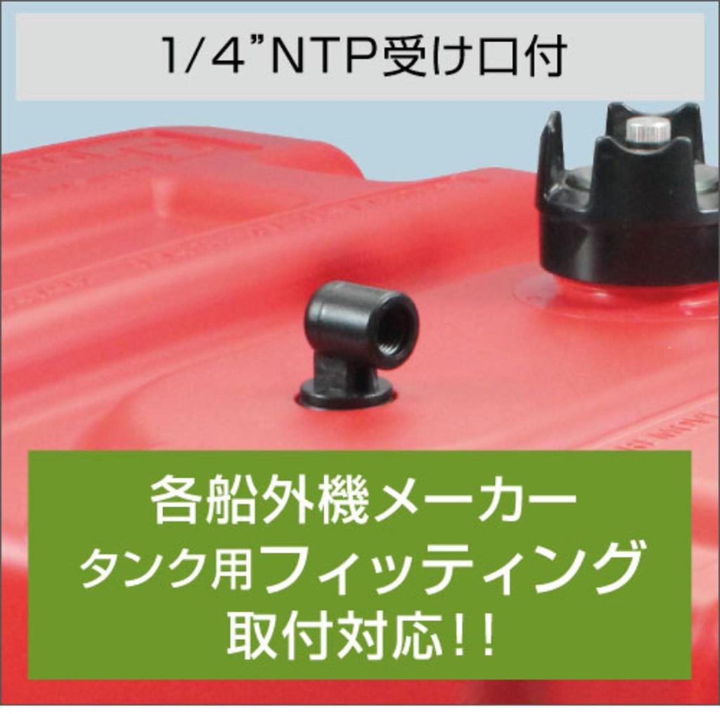 BMO JAPAN 12-галлонный топливный бак из полимера C14646 50A0042 (без шин, ремень)