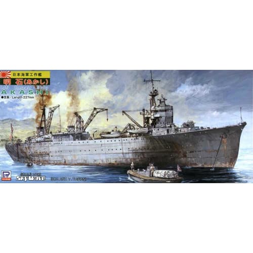 Pit Road 1/700 Japanese Navy Repair Ship Akashi W37