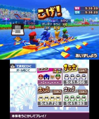Mario & Sonic AT London Olympics - 3DS