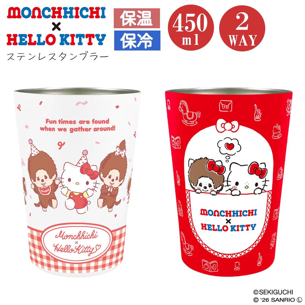 Monchhichi x Hello Kitty Bicchiere Termico a Doppia Parete a 2 Vie, [Festa] Kitty, Monchhichi, Sanrio, Tazza, 131-012
