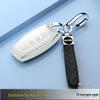 Haval F7X Key Case Car Buckle - Full Wrap Protective Shell for Tech and Sporty Performance