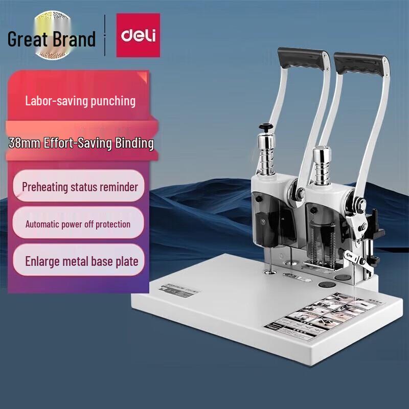 Deli 380-Sheet Heavy-Duty Financial Punch Binder