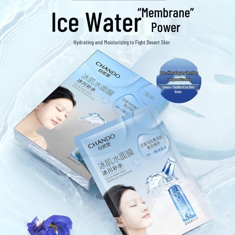 CHANDO Hydrating Skincare Gift Set