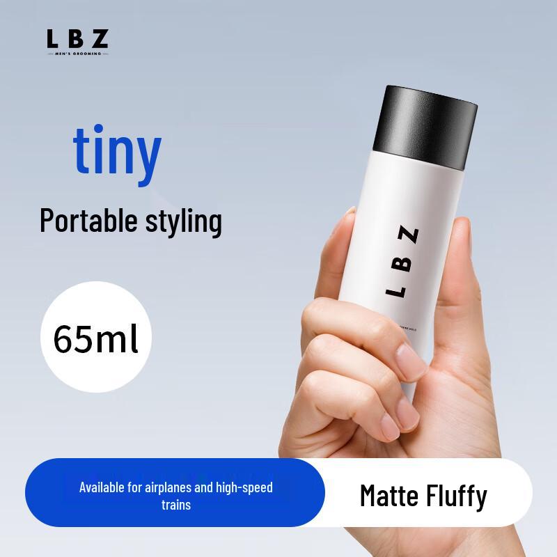 LBZ Strong Hold Hair Styling Spray