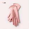Women's Winter Thickened Thermal Cycling Gloves