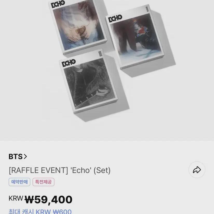 

Sell Of 2 Sets Of Jin Echo Album