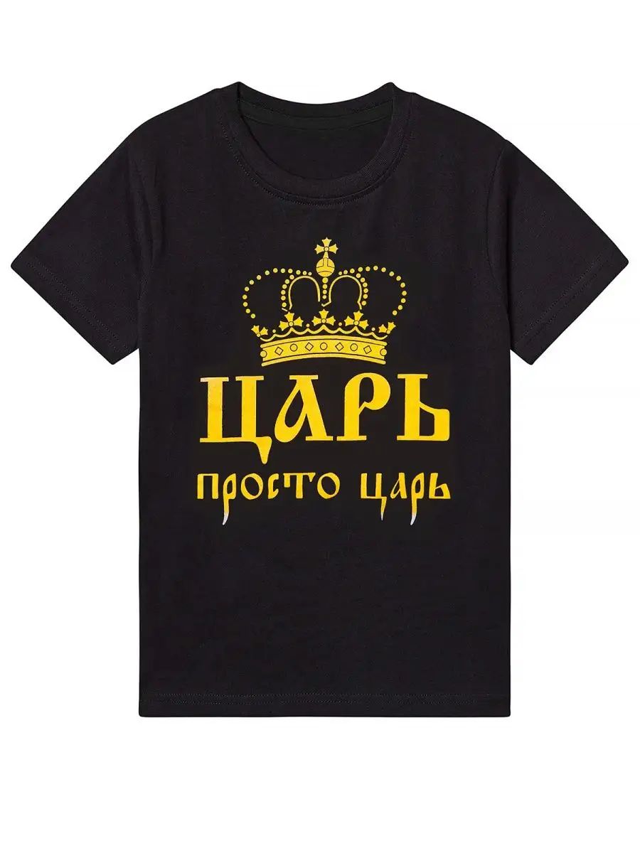 Rostov-on-Don T-shirt 3XL