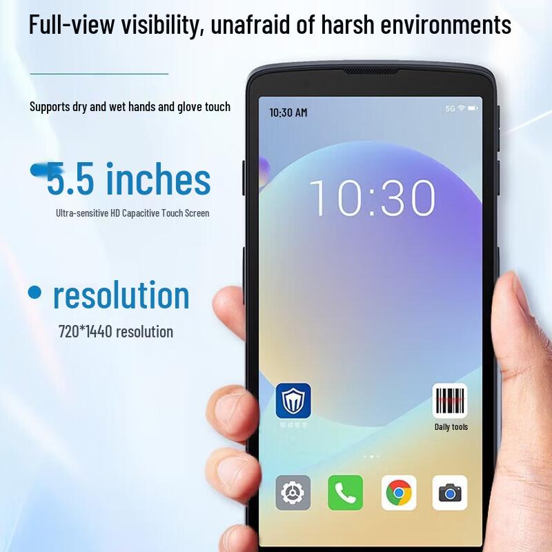 Seuic CRUISE GE2 4G Handheld Data Terminal