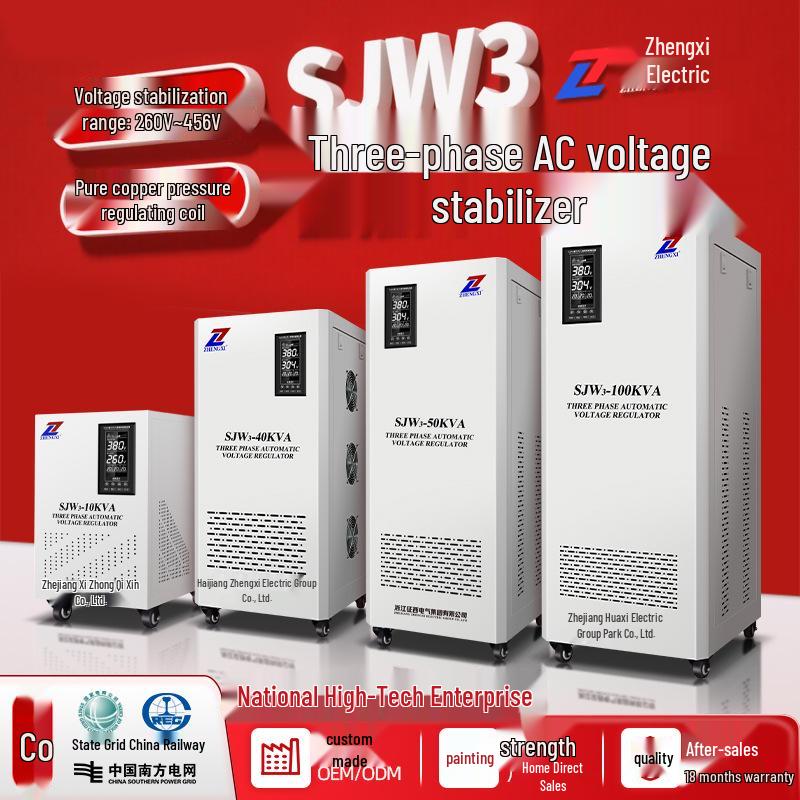 Zhengxi High-Precision 380V Automatic Three-Phase Voltage Stabilizer